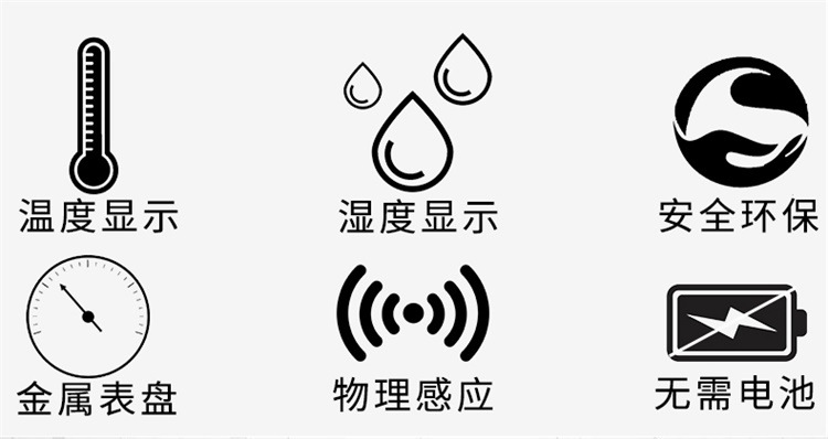 志高温度计家用大圆盘室内温湿度计台式壁挂式大棚药店温湿度表