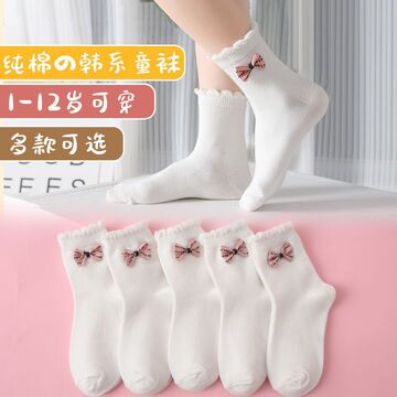 儿童白色袜女童袜子棉春秋中筒袜女孩棉袜秋冬无骨棉长筒袜