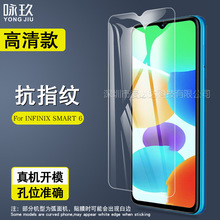 适用Infinix smart 6钢化膜 传音smart 6 高清抗指纹钢化玻璃贴膜