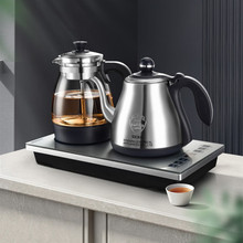 新功（SEKO）全自动上水电热水壶 煮茶器喷淋式烧水壶 保温一体茶