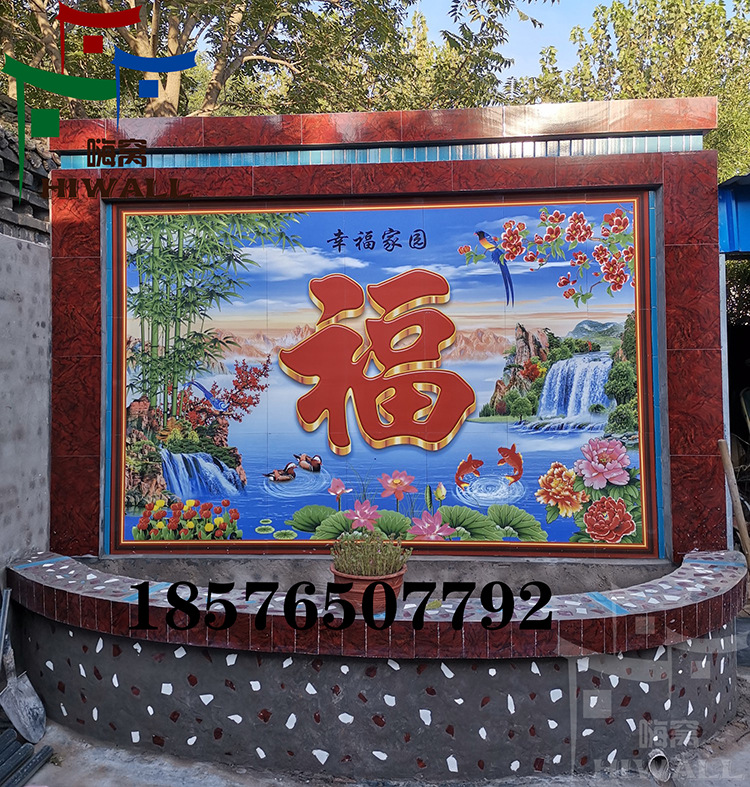 影壁墙瓷砖迎门墙农村照壁壁画庭院中式户外背景高温微晶石迎客松