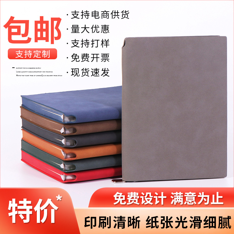 a5 soft leather student notebook wholesale good-looking notebook meeting record notepad hand account student notebook