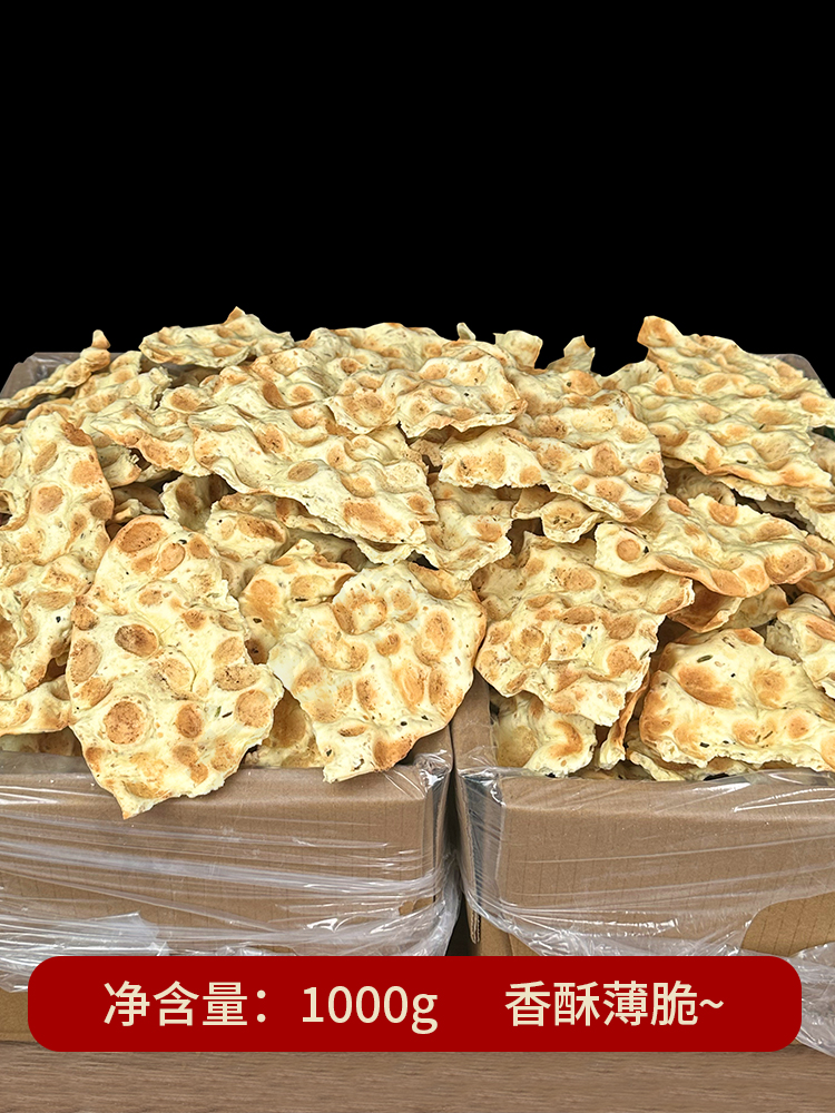 蒲城石子馍碎馍干馍片烘烤干馍茴香渭南石头饼饼干陕西特产-阿里巴巴