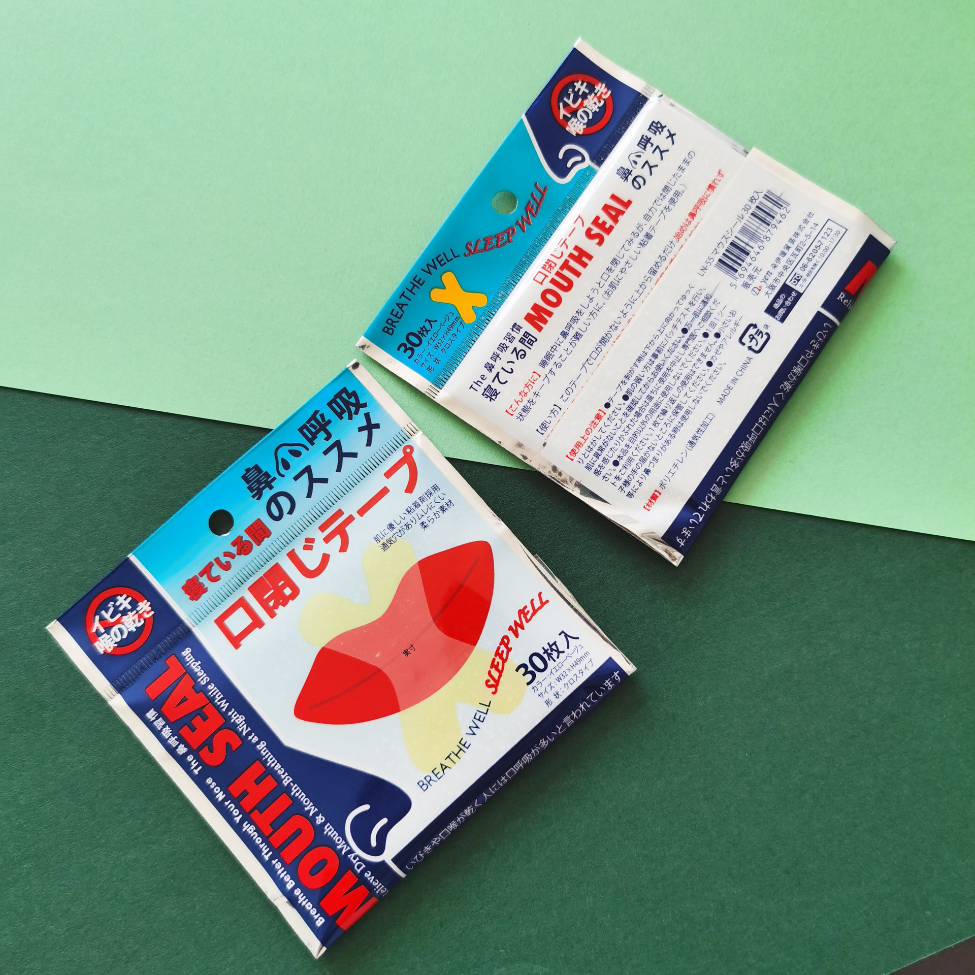 止鼾贴x型 儿童成人夜间睡觉张嘴巴闭嘴唇打呼噜张口呼吸贴