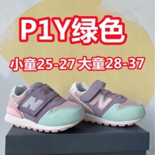 莆田童鞋纯原高品质批发童鞋nb996魔术贴儿童运动鞋批发 一件代发