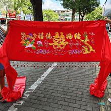 自农村建房上梁大吉用品红布横条幅挂幅加长乔迁婚礼仪式装饰布置