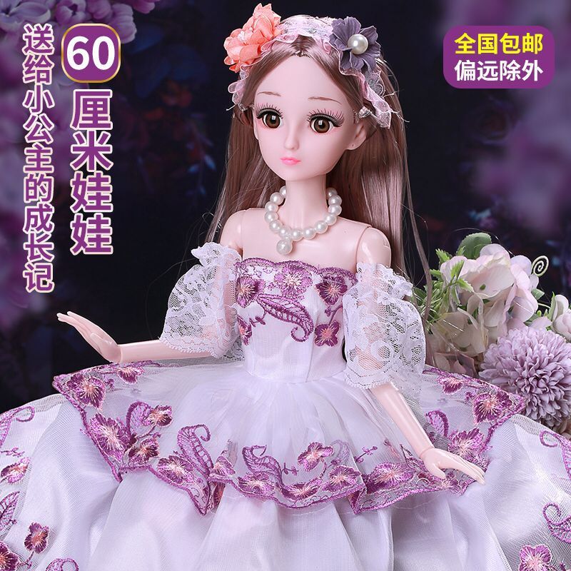 60cm Barbie Gift Doll Set Girl Princess Large Simulation Girls Playing House Toy Gift Box