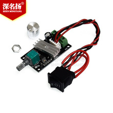 新品PWM直流电机调速器6V12V24V 3A调速开关 正反转 带开关功能