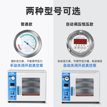 真空恒温干燥箱真空烘干箱实验室高温工业小型烤箱烘箱真空干未芸