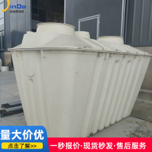 玻璃钢一体净化槽污水处理设备新农村改造地埋式玻璃钢模压化粪池