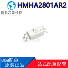 全新原装HMHA2801AR2 HMHA2801A 贴片SOP-4晶体管光耦 光电耦合器