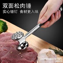 批发实心敲肉锤牛排锤肉器断筋器厨房家用打砸嫩肉工具双面松肉锤