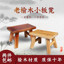 厂家家用休闲小凳子实木小板凳餐桌凳小方凳小木凳矮凳茶几换鞋凳