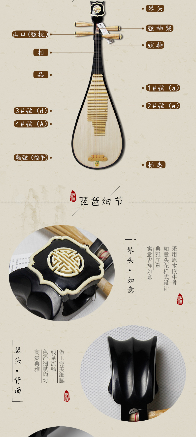 敦煌572/572m如意头酸枝木轸乌木相琵琶乐器成人儿童初学练习考级