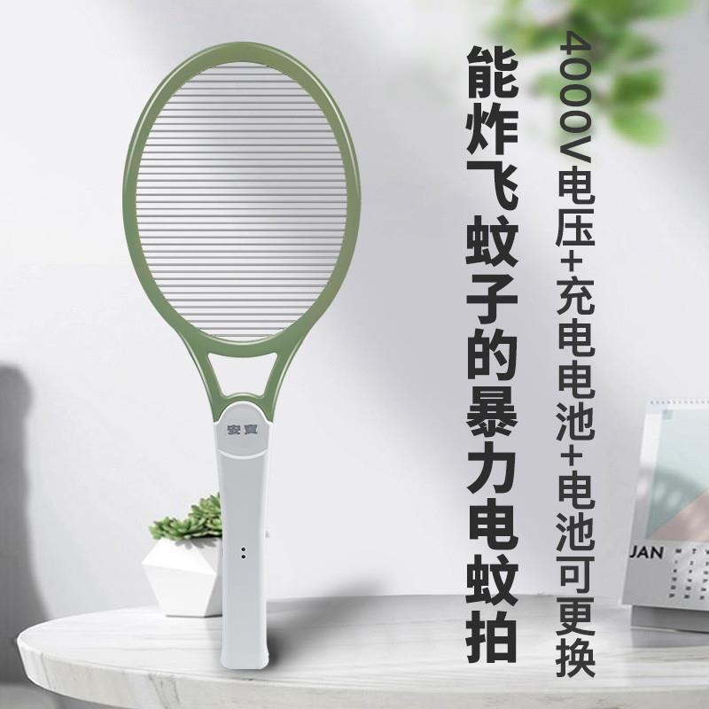 单层充电式usb锂电池灭蚊拍蚊子苍蝇家用电蚊拍跨境-阿里巴巴