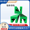 28A超高分子链条导轨工业传动导向件超高分子聚乙烯链条导轨|ms 28A超高分子链条导轨工业传动导向件超高分子聚乙烯链条导轨|ms