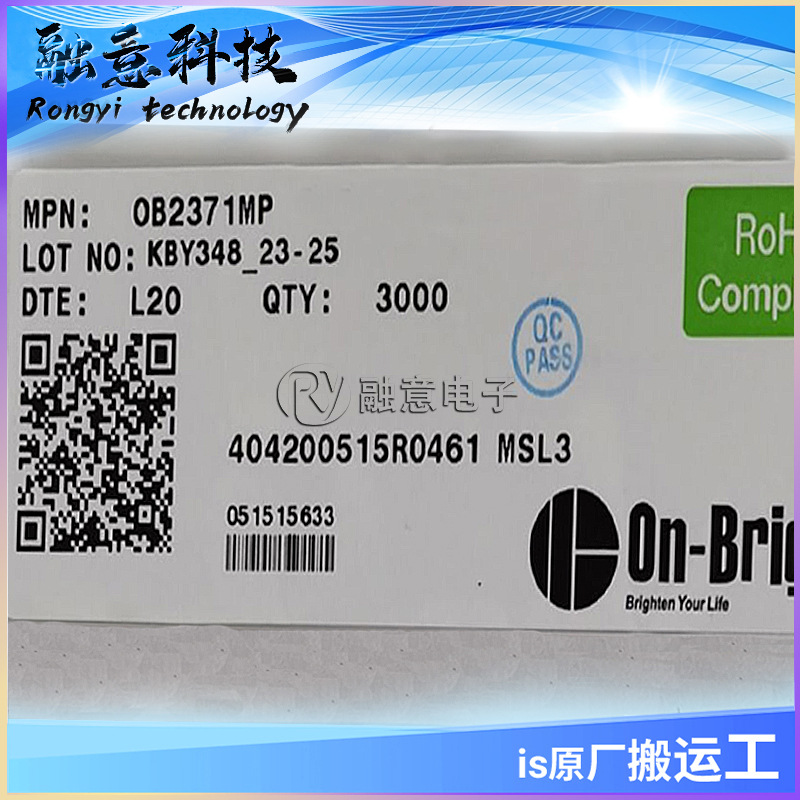 OB2371MP SOT23-6 电源芯片 集成电路 现货供应 IC 昂宝