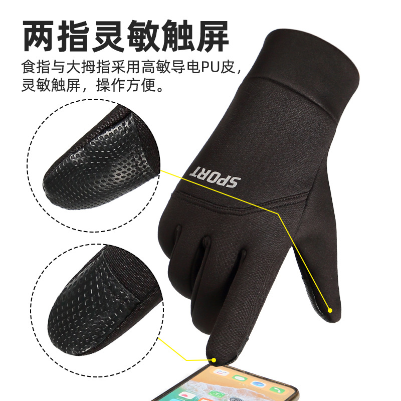 New Men's Cycling Gloves Winter Wind and Skid Waterproof Warm Bejirog Reflective Stripe Touch Screen Gloves