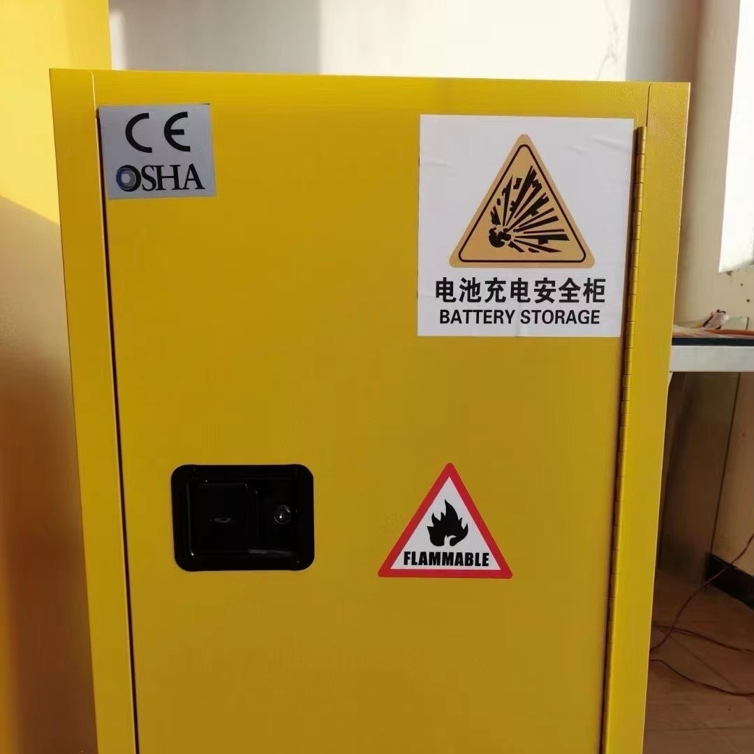 锂电池充电存放防火防爆柜电动车电瓶车电池储存防爆箱保护箱
