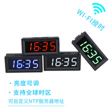 wifi网络时钟模块自动对时授时实时led数字数显电子钟机芯夜光12V