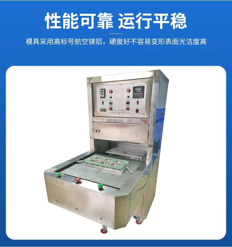 杜邦纸特卫强封口机 医疗用品封口焊接机 透析纸热合包装机定制