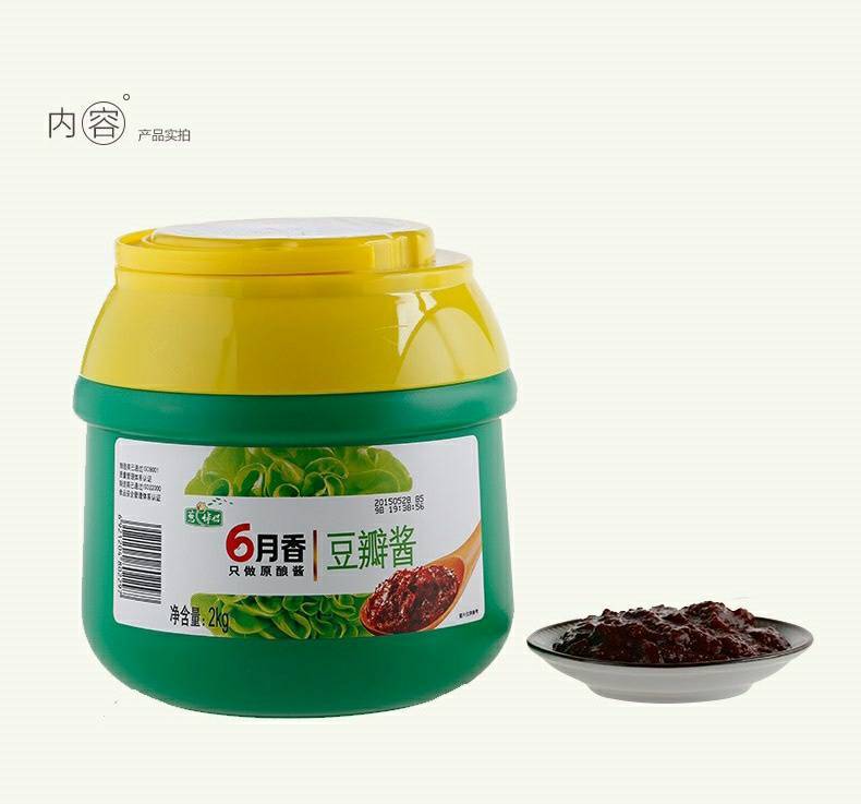 【厂家正品】葱伴侣6月香豆瓣酱2kg桶装六月香150g黄豆酱蘸酱