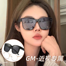 gm套镜墨镜女高级感显脸小偏光太阳镜男款高级感防紫外线太阳眼镜