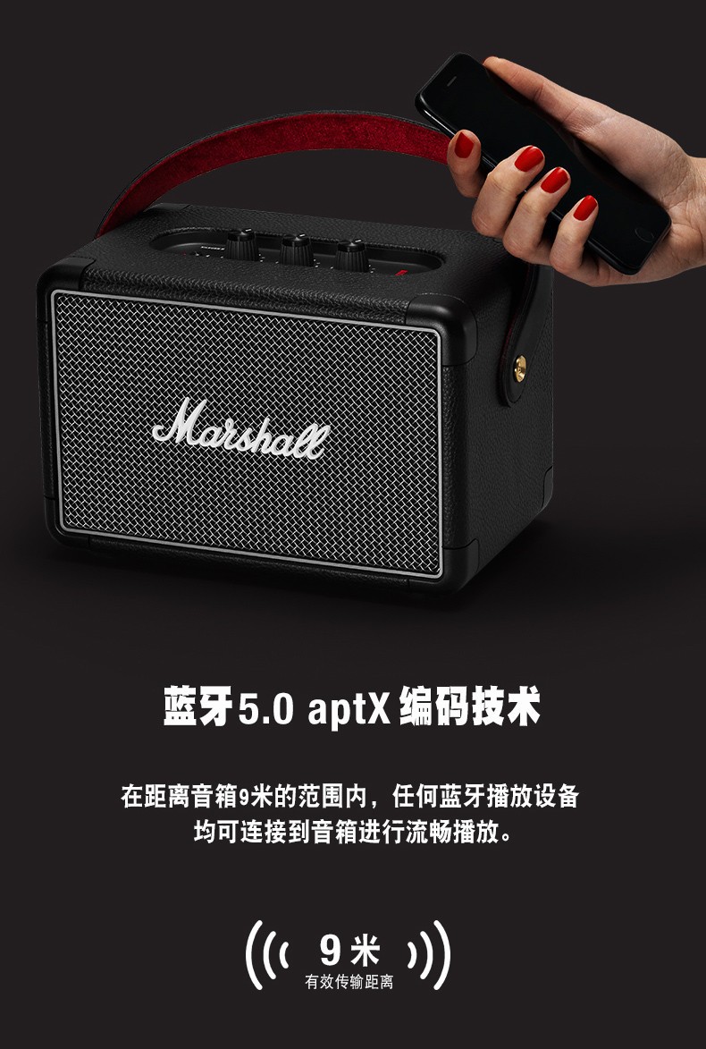 marshall kilburn ii蓝牙音箱马歇尔2代无线连接重低音响户外便携