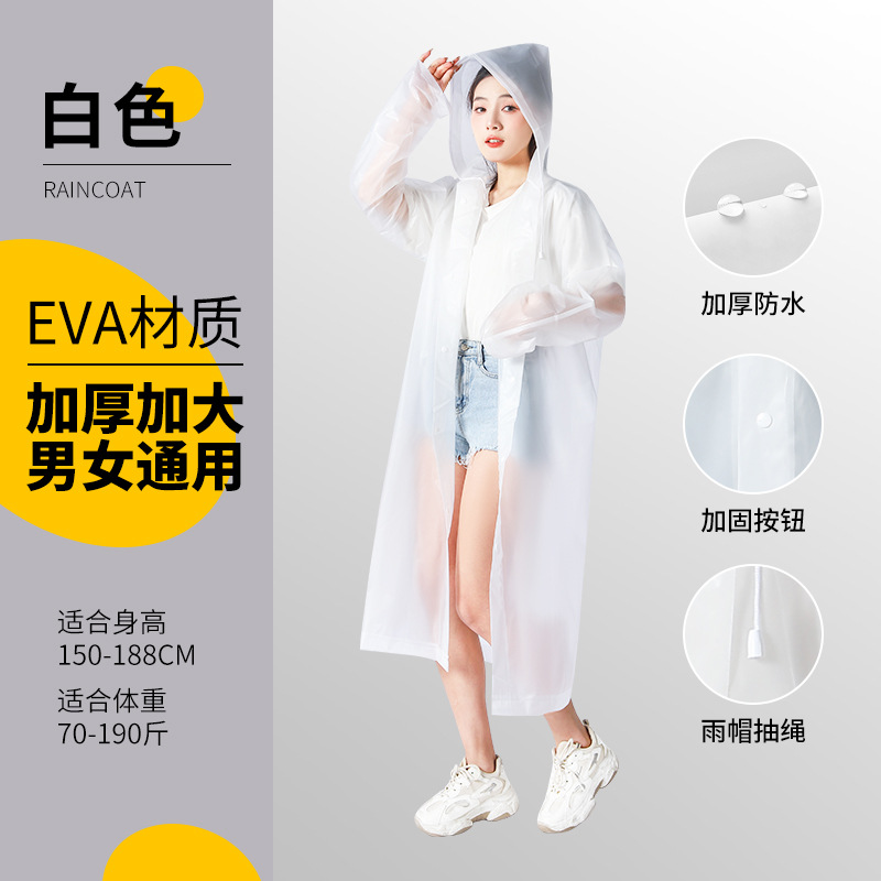 Raincoat Thickened Fashion Outdoor Travel Poncho Men and Women Portable Adult Non-Disposable Eva Raincoat Children Wholesale