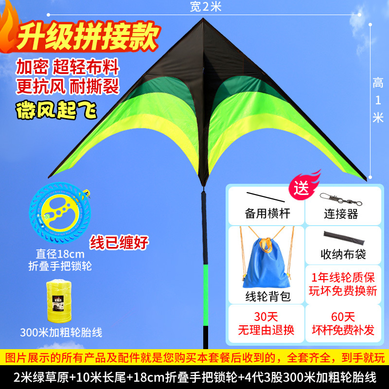 Kite Adult Breeze Easy to Fly Weifang Giant New Adult 2022 New