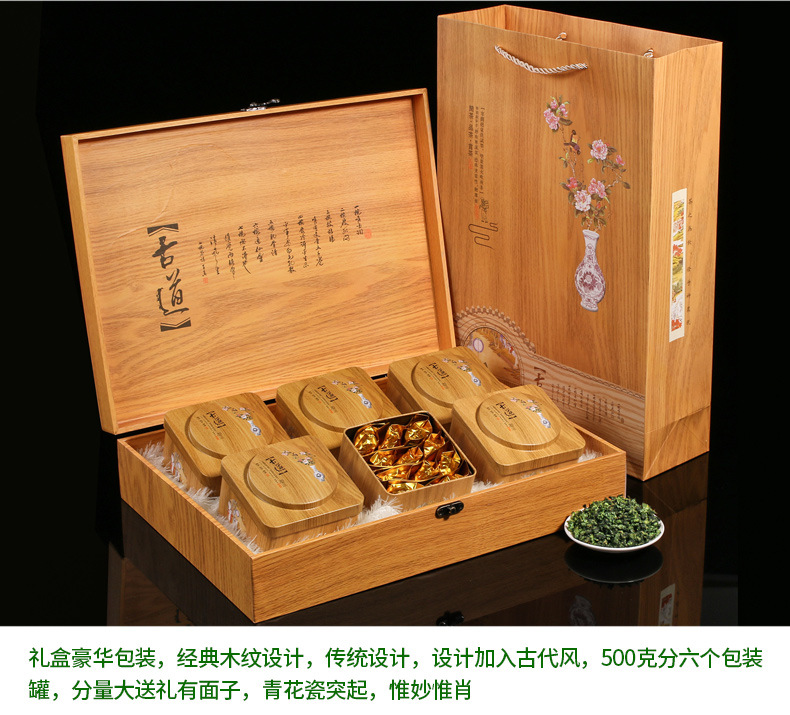 安溪新茶铁观音清香型春茶500g礼盒装乌龙茶叶礼品茶直播带货批发