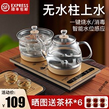 全自动底部上水壶电热烧水壶煮泡茶专用茶台一体家用电磁茶炉具器