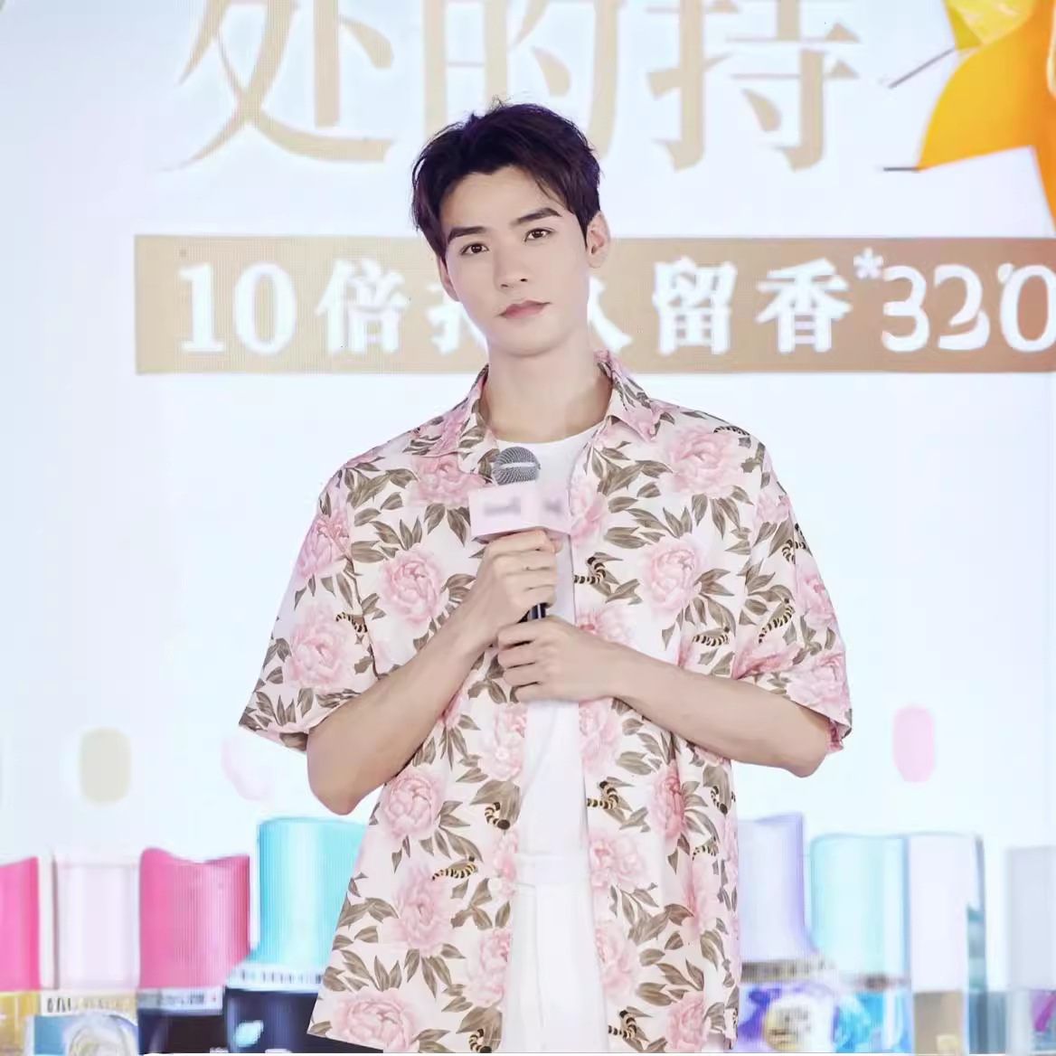 teamwang王嘉尔钟楚曦龚俊同款海边沙滩度假印花衬衫外搭情侣衬衣