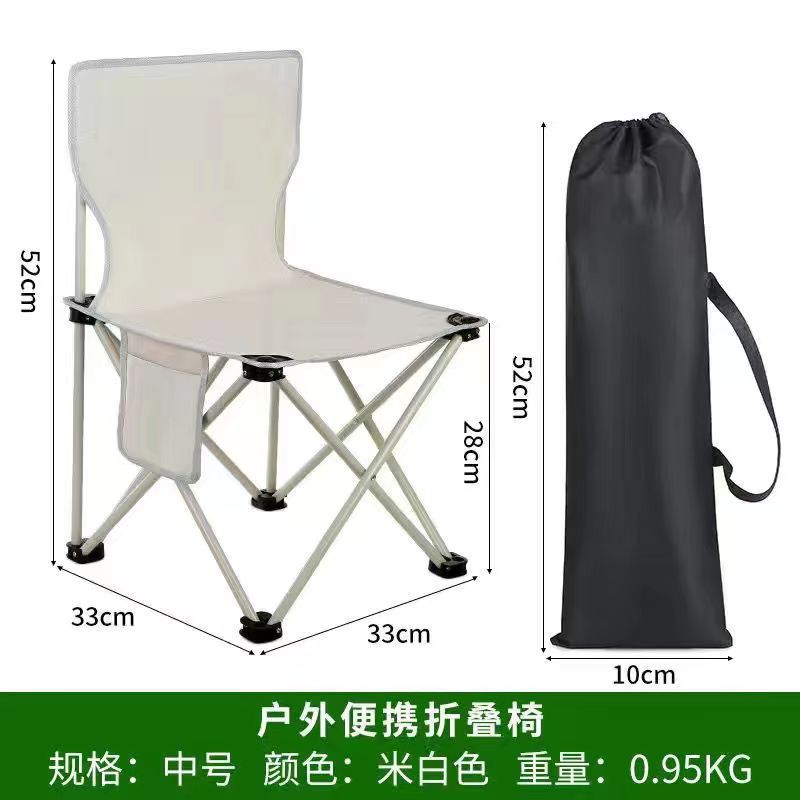 Camping Outdoor Folding Chair Portable Camping Picnic Folding Chair Portable Camping Camping Leisure Chair