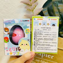 日本进口tatsumiya魔术孵化蛋小鸡粉色蛋儿童趣味早教玩具