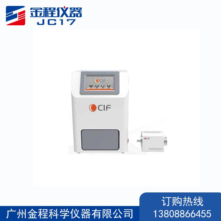 扫描电镜等离子清洗机CIF-SEM清洗SEM 或FIB腔体内的碳氢化合物