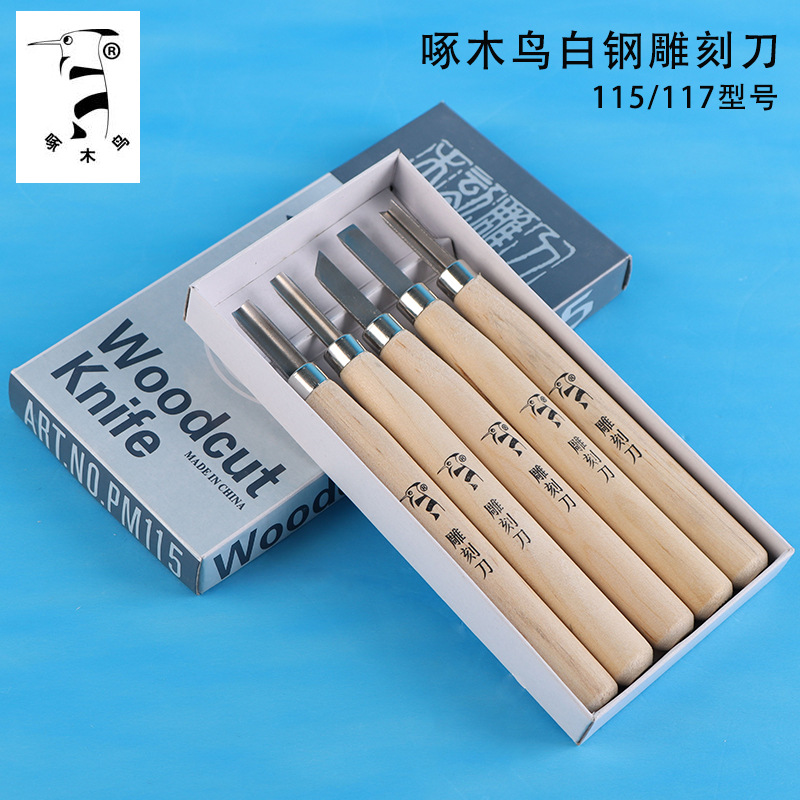啄木鸟牌雕刻刀-啄木鸟牌雕刻刀厂家,品牌,图片,热帖-阿里巴巴