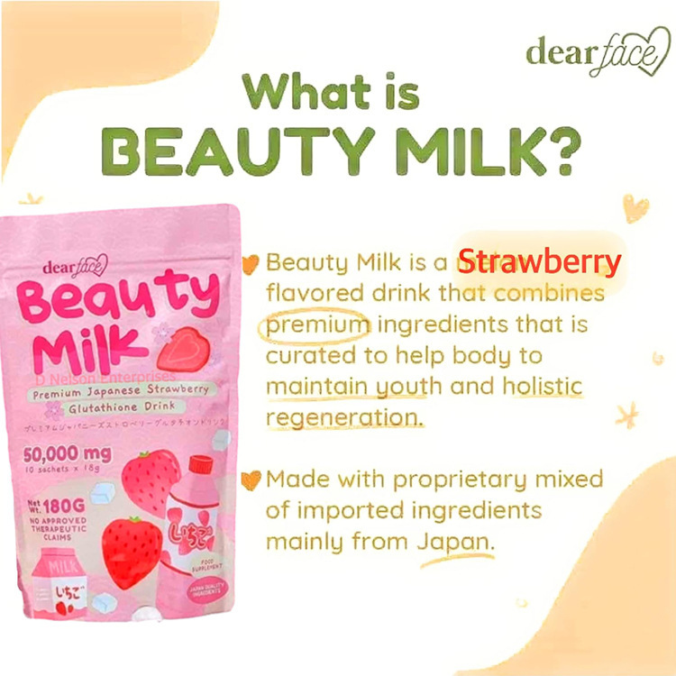 外贸专供草莓Beauty Milk Glutathione Drink跨境固体饮料粉剂