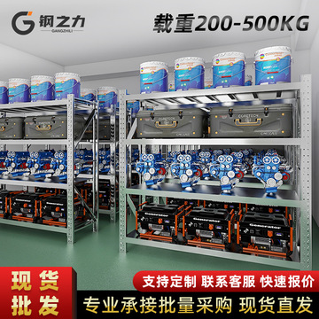 不锈钢仓储货架可调节重型货架仓库储物架无尘车间不锈钢重型货架