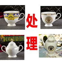 咖啡杯套装欧式小奢华花茶杯单杯家用陶瓷英式下午茶茶具  处理品