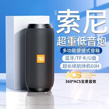 智能蓝牙迷你无线小音响原装正品超重低音便携式户外车载家用音