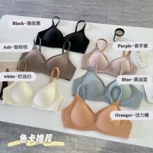 无痕乳胶内衣女薄款可拆卸杯无钢圈聚拢收副乳防下垂运动美背文胸