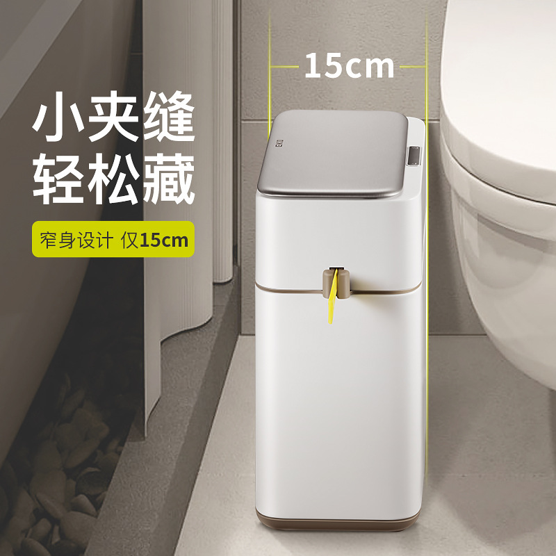 Eko Toilet Smart Trash Can 8l Induction Household Electric Toilet Corner Special Toilet Wholesale