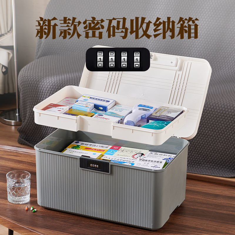 新款塑料密码箱保险箱化妆品分层收纳多功能防盗储物箱车载整理箱