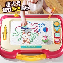 儿童画板家用幼儿磁性写字板一岁宝宝2涂鸦3磁力画画玩具画写板宝