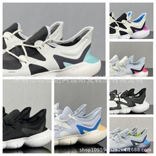 纯原Free Rn 5.0赤足5.0登月工厂批发夏季男女运动鞋跑步鞋运动鞋
