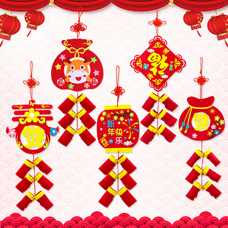 新年挂饰不织布diy 中国风手工制作材料包幼儿园春节鞭炮挂件装饰