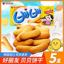 韩国进口食品好丽友贝贝饼干80g酥脆手指饼干网红分享饼干零食品