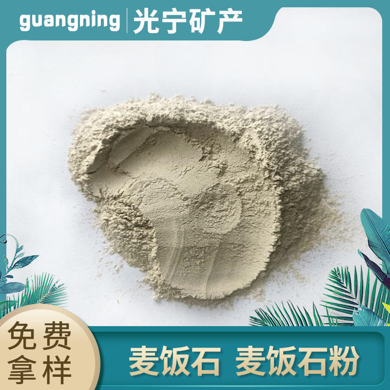 插单2021夏供应镭石镭粉镭石板镭石块镭石颗粒镭矿球