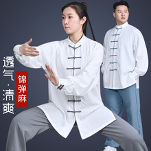 中式太极服亚麻男女练功服武术表演服中国风太极服装高端唐装拳服